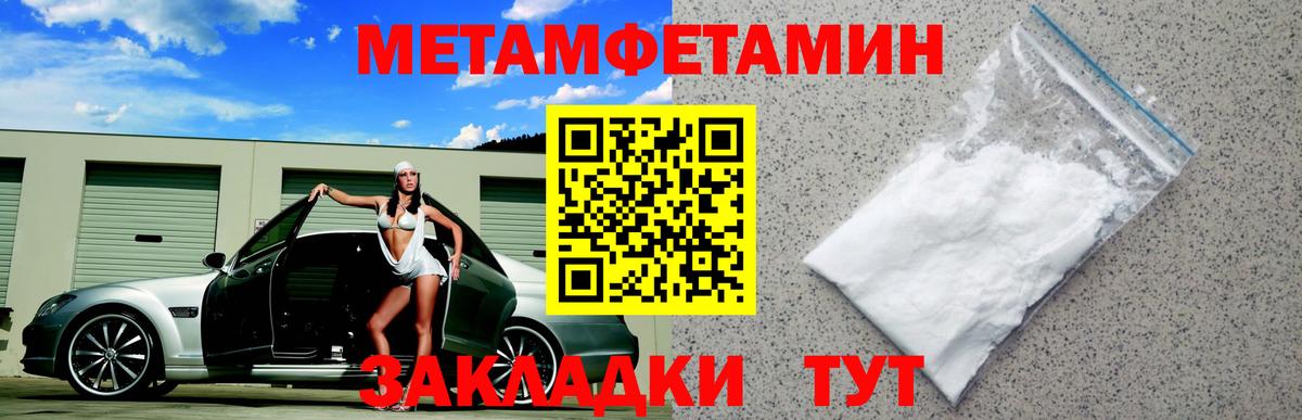 АМФ Premium Новодвинск
