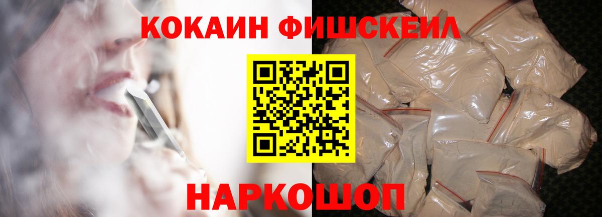 Кокаин Колумбийский  КОКАИН Эквадор  Вход с VPN  Новодвинск 