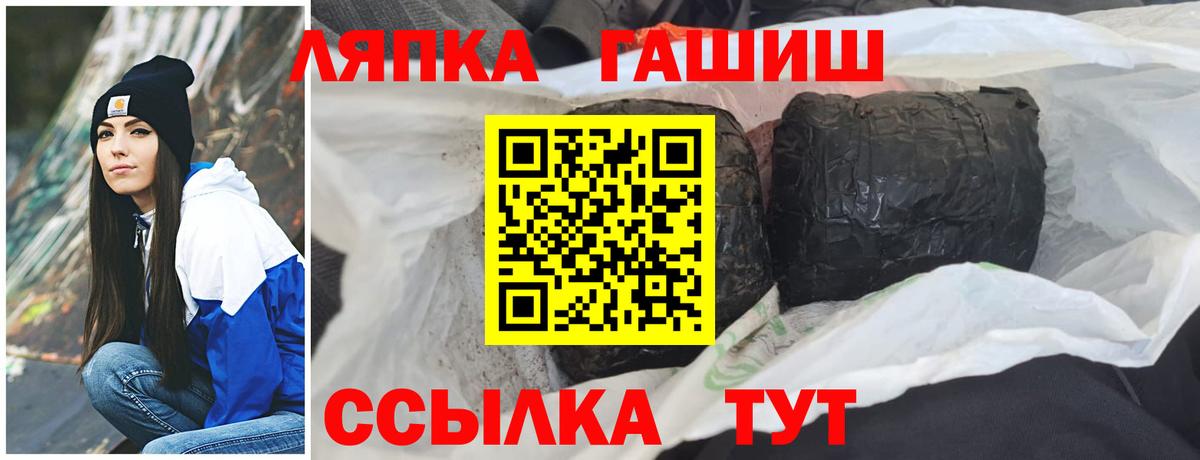 Новодвинск  ГАШИШ  ГАШИШ Изолятор  Вход с VPN  ГАШИШ индика сатива 