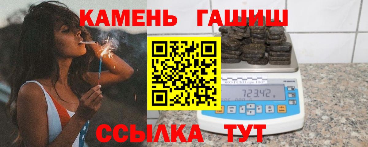 ГАШИШ VHQ Новодвинск