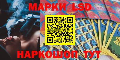 ПСИЛОЦИБИНОВЫЕ ГРИБЫ Бузулук