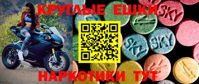 ПСИЛОЦИБИНОВЫЕ ГРИБЫ Бузулук