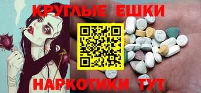 ПСИЛОЦИБИНОВЫЕ ГРИБЫ Бузулук