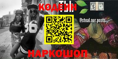 ПСИЛОЦИБИНОВЫЕ ГРИБЫ Бузулук