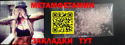 ПСИЛОЦИБИНОВЫЕ ГРИБЫ Бузулук