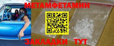 прущая мука Будённовск