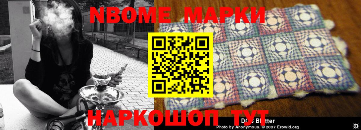 Новодвинск  Лсд 25 экстази ecstasy  Вход с VPN 