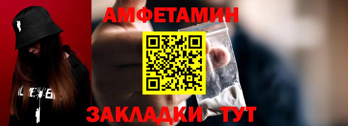 Первитин Декстрометамфетамин 99.9% Новодвинск