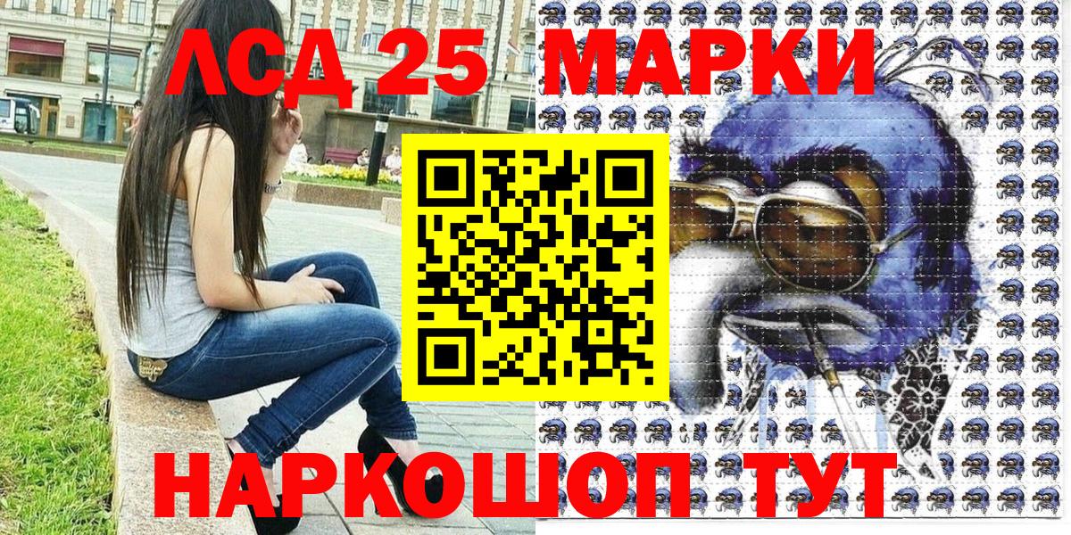 магазин продажи   Вход с VPN  Новодвинск  Наркотические марки 1,8мг 