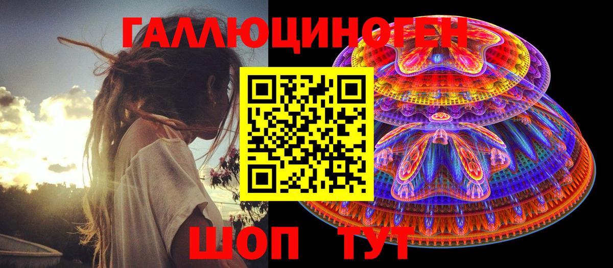 купить   Галлюциногенные грибы Magic Shrooms  Вход с VPN  Галлюциногенные грибы ЛСД  Новодвинск 