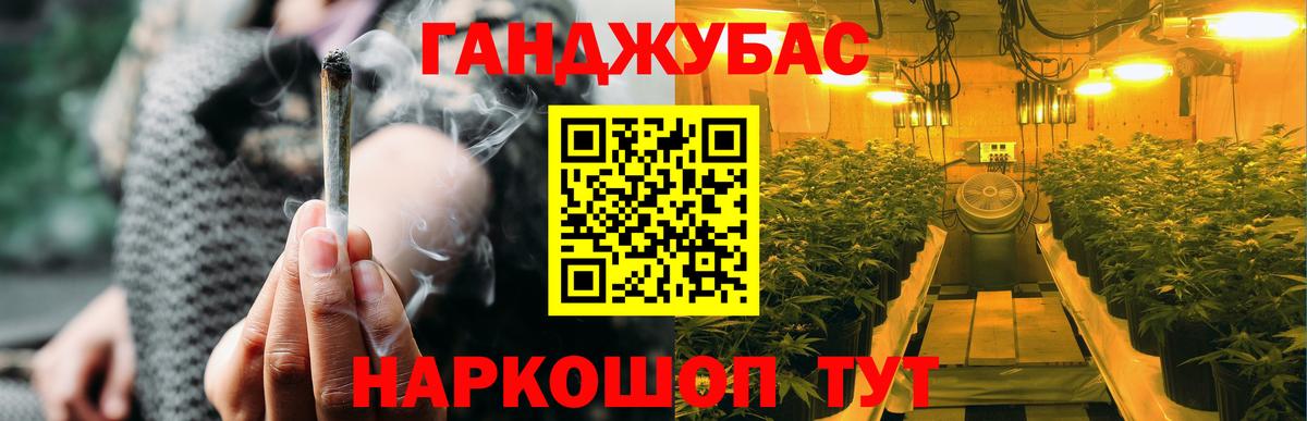 Канабис AK-47 Новодвинск