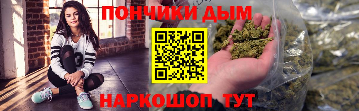 Новодвинск  Каннабис сатива  Конопля MAZAR  Каннабис марихуана  Вход с VPN 